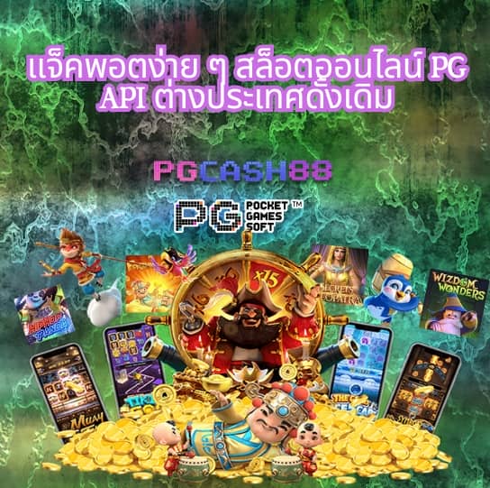 nowgoal ภาษาไทย