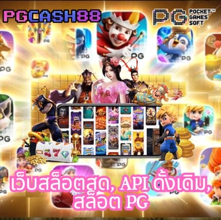 nowgoal ภาษาไทย