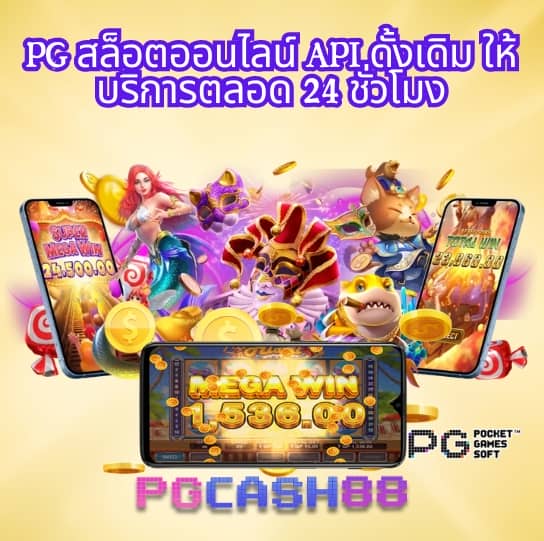 nowgoal ภาษาไทย